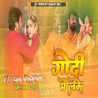 Godi Me Leke Jani Khodi E Jija  Dj Shubham Banaras